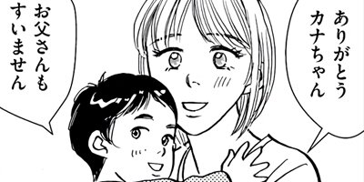 ���ڤ�ʢ���֤�ä����� ���������ʥ५�Ĥ����� 3