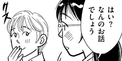 ���ڤ�ʢ���֤�ä����� ���������ʥ५�Ĥ����� 6