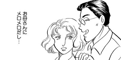 ������² 2