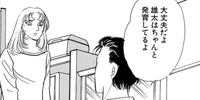 ������² 3