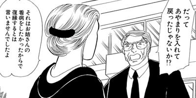 ������² 4