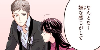 ���ޤ��Ƥ���ˤ��ϡ�Υ�����Ƥ������� 48�ڥե륫�顼��