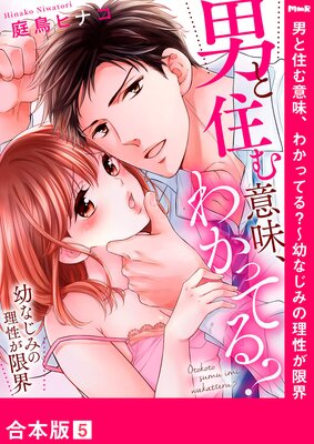 �ˤȽ����̣���狼�äƤ롩���Ĥʤ��ߤ��������³��ڹ����ǡ�