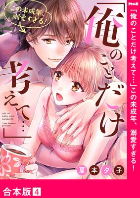 �ֲ��Τ��Ȥ����ͤ��ơġפ���̤��ǯ��Ů�������롪�ڹ����ǡ�