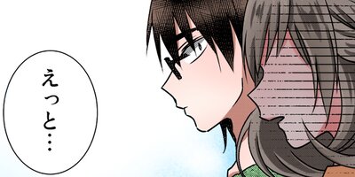 ���ӤĤ��ꤹ���Ҥȴ������˻� 72�ڥե륫�顼��