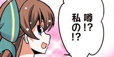 �Ƕ��ι����Ρ���Ʈ�ᥤ�ɤ�ž�����ޤ��� 44�ڥե륫�顼��