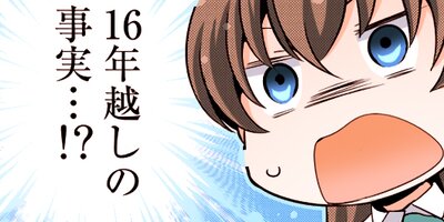 �Ƕ��ι����Ρ���Ʈ�ᥤ�ɤ�ž�����ޤ��� 46�ڥե륫�顼��