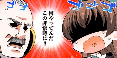 �Ƕ��ι����Ρ���Ʈ�ᥤ�ɤ�ž�����ޤ��� 48�ڥե륫�顼��