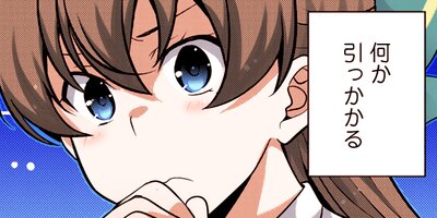 �Ƕ��ι����Ρ���Ʈ�ᥤ�ɤ�ž�����ޤ��� 49�ڥե륫�顼��