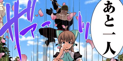 �Ƕ��ι����Ρ���Ʈ�ᥤ�ɤ�ž�����ޤ��� 50�ڥե륫�顼��