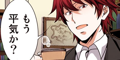 �Ƕ��ι����Ρ���Ʈ�ᥤ�ɤ�ž�����ޤ��� 53�ڥե륫�顼��