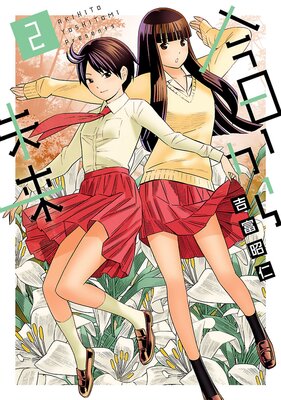 ��������̤�� 2