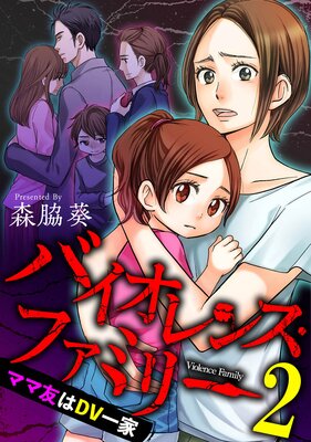 �Х�����󥹡��ե��ߥ꡼ �ޥ�ͧ��DV��� ��û�ԡ�2