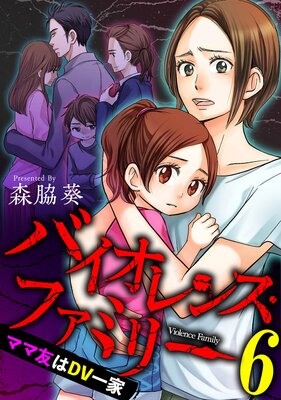 �Х�����󥹡��ե��ߥ꡼ �ޥ�ͧ��DV��� ��û�ԡ�6