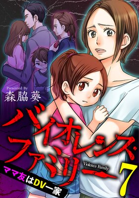 �Х�����󥹡��ե��ߥ꡼ �ޥ�ͧ��DV��� ��û�ԡ�7