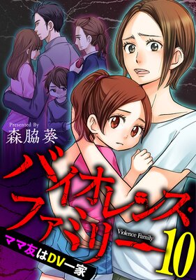 �Х�����󥹡��ե��ߥ꡼ �ޥ�ͧ��DV��� ��û�ԡۤ�ɽ��