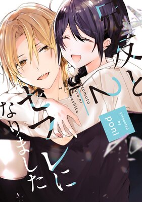 ��ñ�����ǡ۷�ͧ�ȥ��ե�ˤʤ�ޤ�����Renta��������ŵ�դ��ۤ�ɽ��