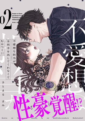 �԰��ۤ�ô�����������Ф��Ƥ���ʤ��Ƥफ�Ĥ������ڥ��ߥå����ǡ�