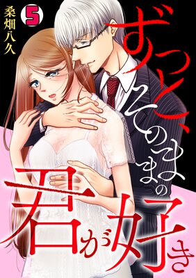 ���äȡ����Τޤޤη�������