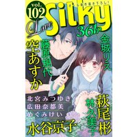 Love Silky Vol.102