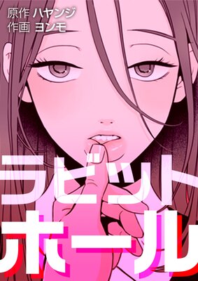 ��ӥåȥۡ���ڥե륫�顼��