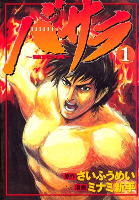 �Х������ŷ���ˡ� 1��