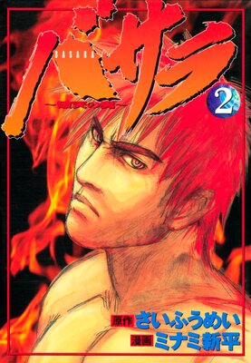 �Х������ŷ���ˡ� 2��