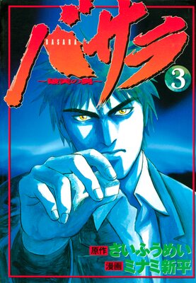 �Х������ŷ���ˡ�