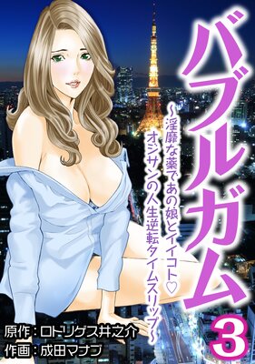 �Х֥륬�� �����Ӥ����Ǥ���̼�ȥ������ȥ�������ο�����ž�����ॹ��åס�