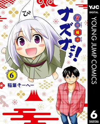 �ϡ�ʡ���ʥ��ʤ���!