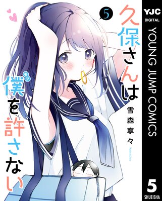 ���ݤ�����ͤ�����ʤ� 5