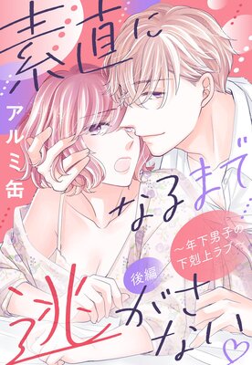 ��ľ�ˤʤ�ޤ�ƨ�����ʤ� ��ǯ���˻Ҥβ�����֡���ñ�����