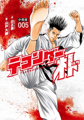 �ƥ�������� ʬ����5