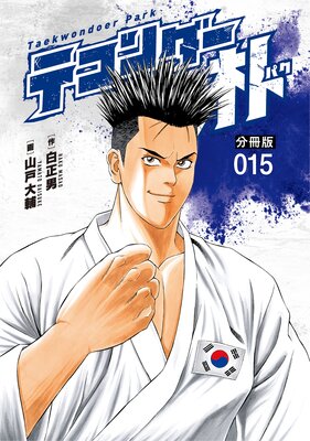 �ƥ�������� ʬ����15