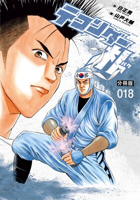 �ƥ�������� ʬ����18