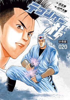 �ƥ�������� ʬ����20