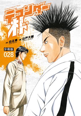 �ƥ�������� ʬ����28