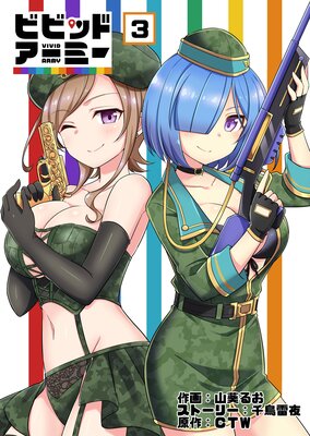 �ӥӥåɥ����ߡ�