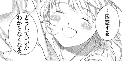 �ܤ��Τޤۤ��Ĥ��� 18