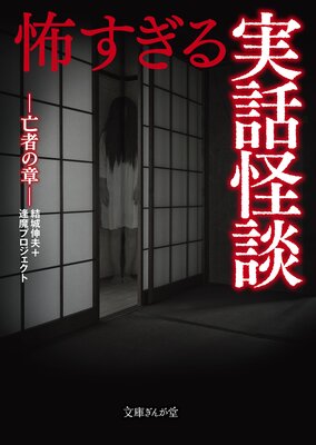 �ݤ�������ò��� ˴�ԤξϤ�ɽ��