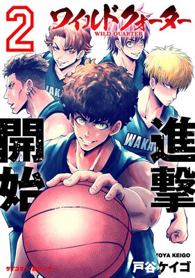 �磻��ɥ��������� 2