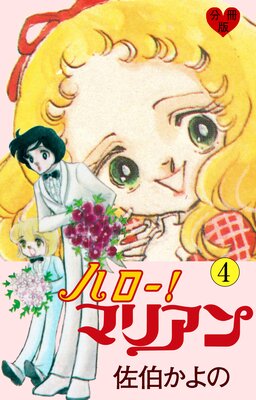 �ϥ������ޥꥢ���ʬ���ǡ�