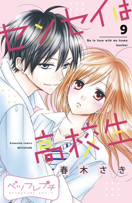 ���󥻥��Ϲ⹻�� �٥ĥե�ץ� 9��