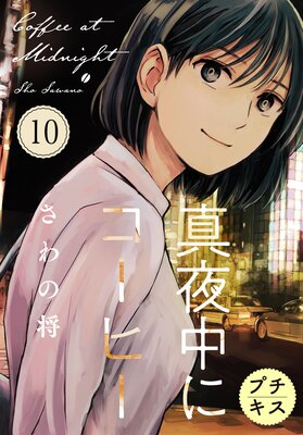 ������˥����ҡ� �ץ����� 10��