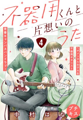 �Դ��Ѥ�������ۤ��Τ��� �ץ����� 4��