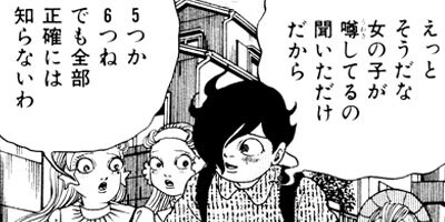 �������륾���� 6