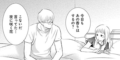 �դ�뤫�������ŵ�դ��� 6