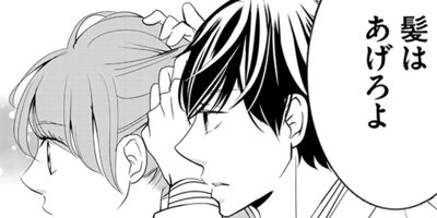 �ޤ��Х��դ졣�ڤ��ޤ������������դ��� 5