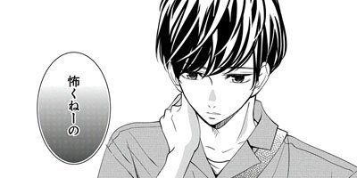 �ޤ��Х��դ졣�ڤ��ޤ������������դ��� 9