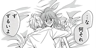 �ޤ��Х��դ졣�ڤ��ޤ������������դ��� 10